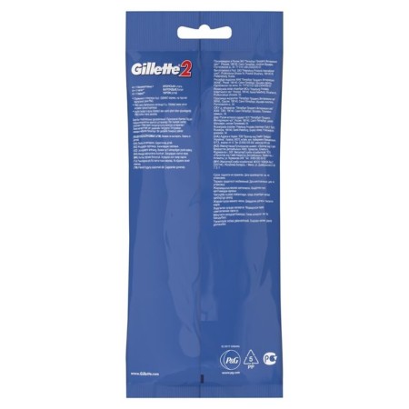 Gillette 2 razor machine, disposable, 5 pcs.-2