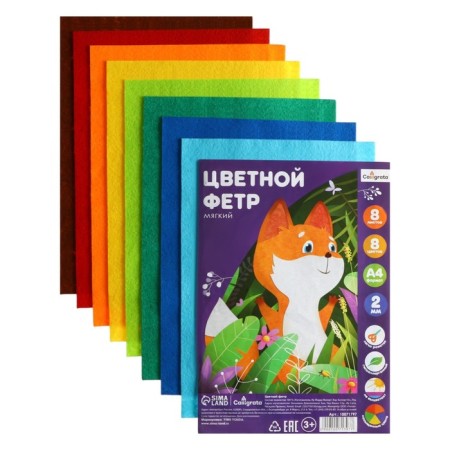 Color felt set, thick-2 mm, A4 format, soft, 8 sheets, 8 colors, TOP-1