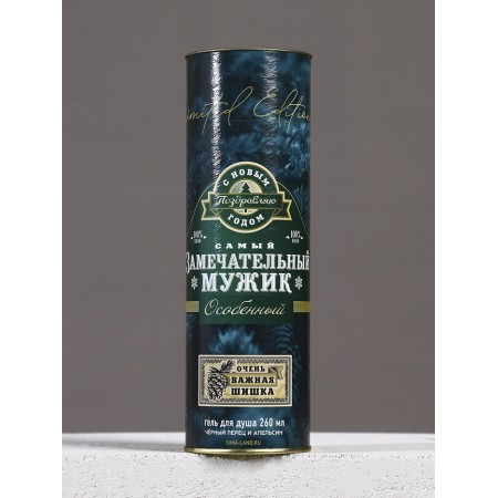 Soul gel “The most remarkable man”, 250 ml, pure happiness-4