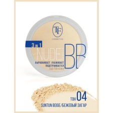 Face powder nude bb power tf, tone 04 beige tanning