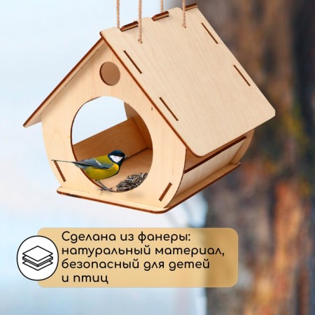 Bird feeder "Barrel", 12.5 × 16 × 18 cm, Greengo-2