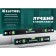 Kraftool 34781-60 level, with a mirror eye, 600 mm