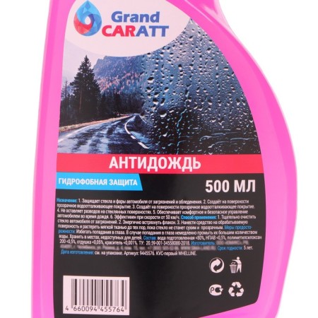 Grand Caratt Anti -Jew-2