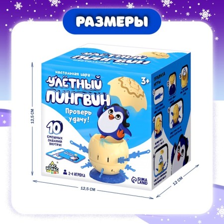 Board Game "Helpout Penguin"-8