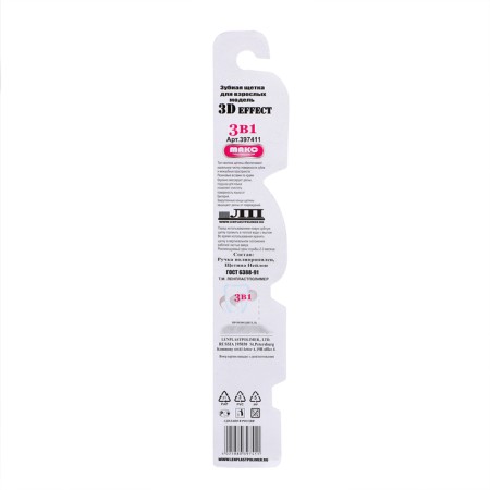 Toothbrush Lenplastropolmer 3 d three -component handle, multidirectional stubble-6