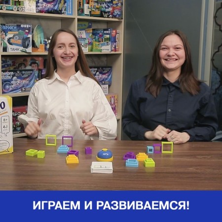 A board game for dexterity and logic "Cube in Cuba!" , 2-4 players, 8+-3