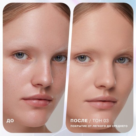 Консилер для молодости кожи Influence Beauty Equilibrium, тон 01-3