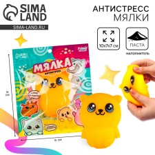 Мялка-антистресс «Мишка»,с пастой, в пакете