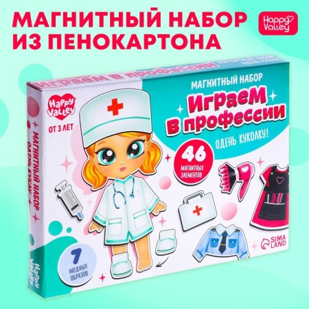 Magnetic game "Play in the profession", in the box