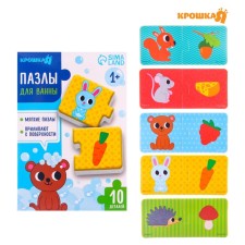 Soft puzzle for kids 