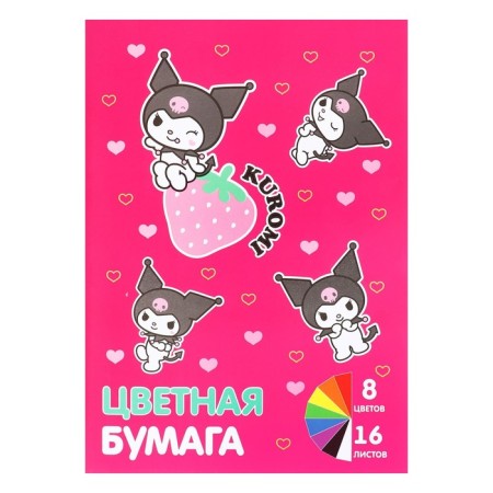 Color A4 paper, 16 sheets 8 colors Kuromi, non -stated newspaper, one -sided, on paper, 48 g/m²