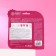 ASIAKISS multisag mask, with snake venom, 20 ml