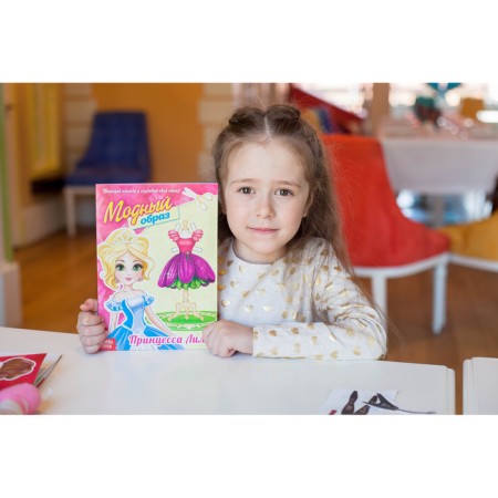 Book Puppet Paper "Princess Lily", 20 p.-5