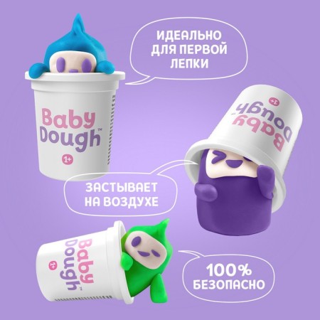 Babydouch sculpting dough, set 4 colors (purple, mint, pink, pale blue)-3