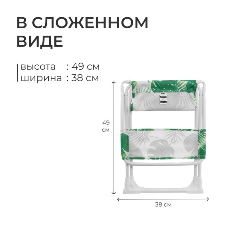 Folding stool, tropical leaves-3