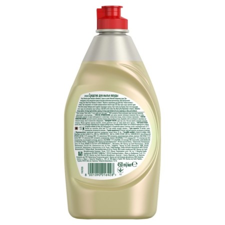 Fairy washing tool "Chamomile and Vitamin E", 450 ml-7