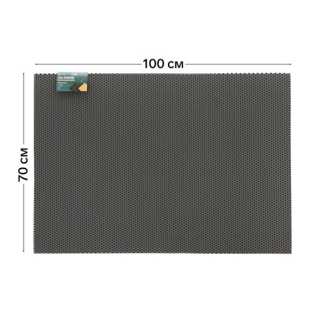 Rug EVA Universal Grand Caratt, honeycomb 100 x 70 cm, gray