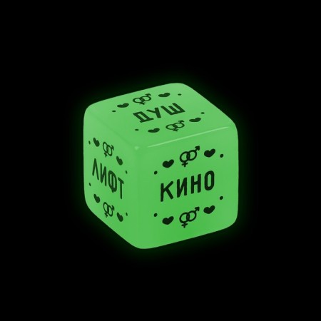 Cube for steam "in the grip of passion. Desires ", 1 neon cube, 18+ (version 2)-2