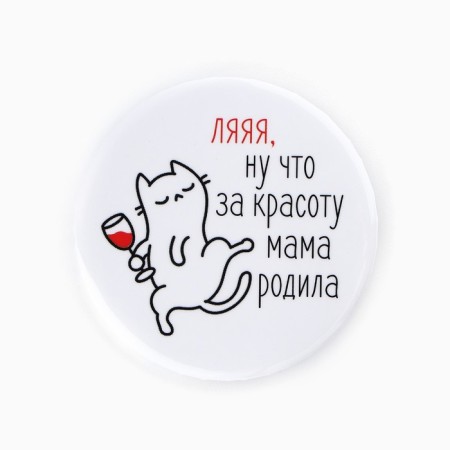The icon of the sunset "Lyaya", D = 56mm.-1