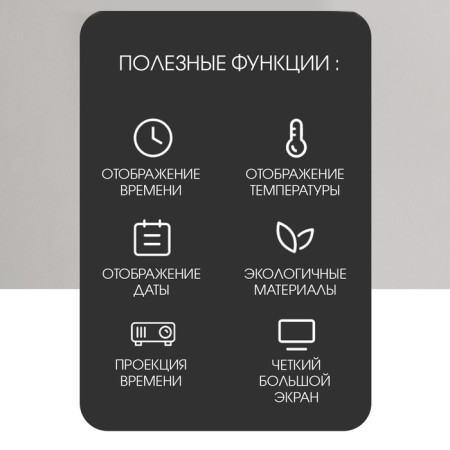 Clock - Electronic desk an alarm clock with a projection on the ceiling, thermometer, calendar, USB-1