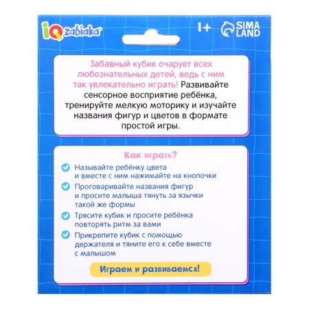 Developing toy "touch cube"-8