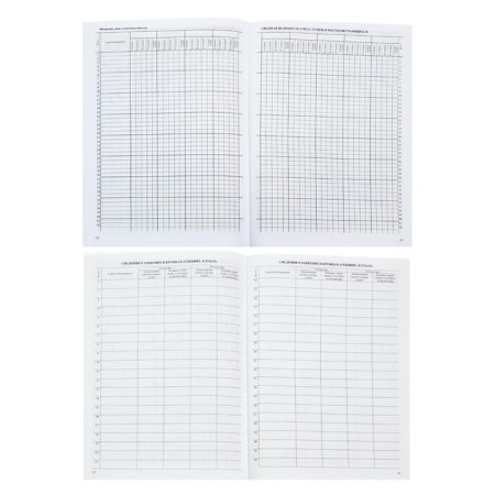 Cool magazine for A4 grades 1-4, 136 pages, hard laminated cover, block 65 g/m2-6