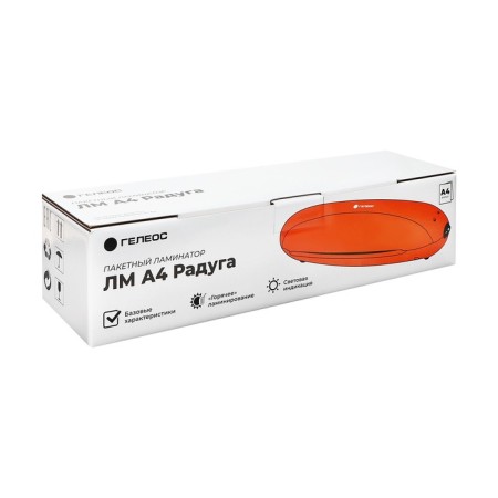 Laminator A4 75-150 microns, 2 shafts, speed 25 cm/min, Geleos Rainbow, Orange "LMA4RO"-14