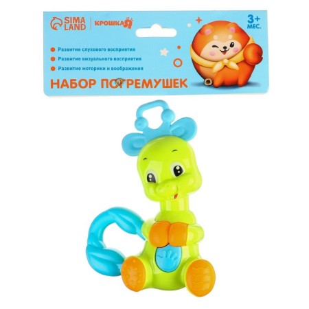 A rattle - a “dragon” squeak, with elastic elements, color mix, crush me-6
