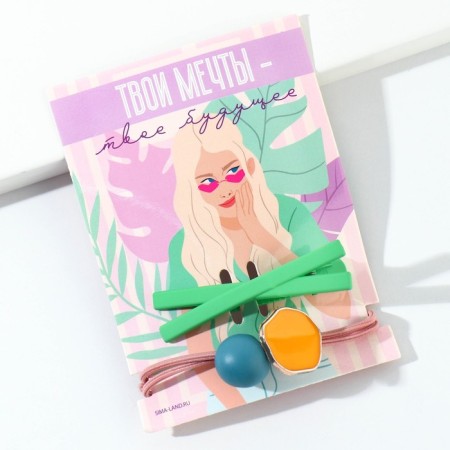 Gum and hair clip “Your Dreams, Future” (set)