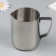 A glass of measured stainless steel 550 ml 11x13 cm