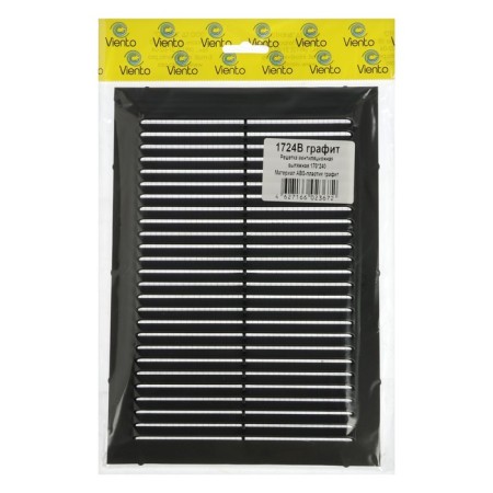 Ventilation grate "Vento" 1724V, 170x240 mm, with a grid, inexhaustible, graphite-3