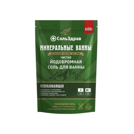 Pure io -bearing salt for the bath Solzdrav, 600 g