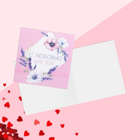 Mini-postcard "With love for you", 7 x 7 cm-1