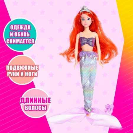 Fairytale doll "Princess", mix-2