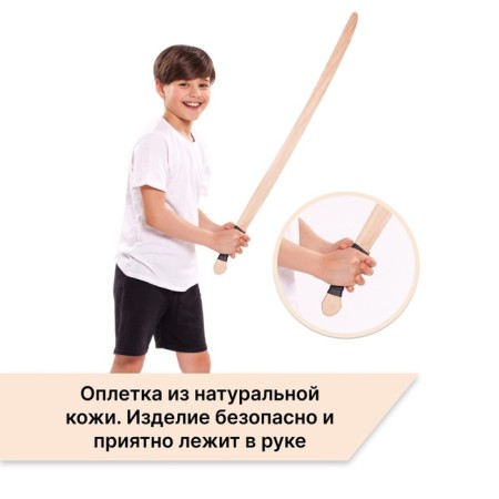 Cossack checkers, training, 90 cm, beech-1