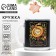 New Year. Golden Snake mug, 300 ml