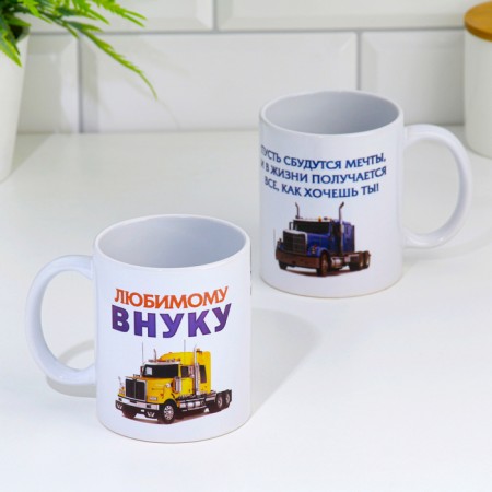 Sublimation circle to the "beloved grandson" of a car, with application