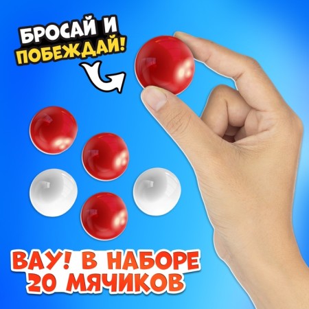 Sports game "Basketball on the head", from 2 players, 3+-5