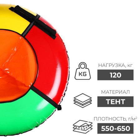 Winter Star tubing-vatrum, case diameter 120 cm, MIX color-1