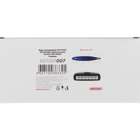 Farah LED SkyWay Off Road, Rectangular, 12 V/24 V, 18 W, 6000 K, 6 diodes, 152x40mm-10