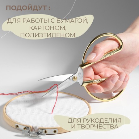 Scissors for needlework, mowed blade, 6 ", 15 cm, gold color-3