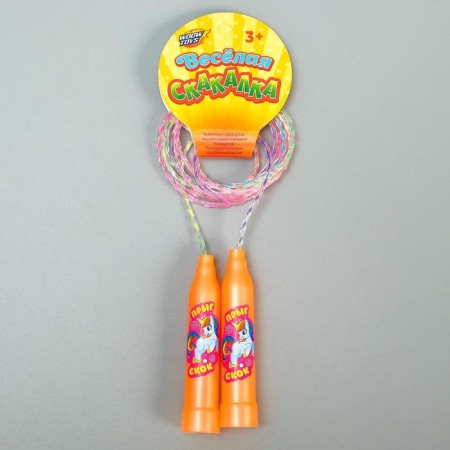 Napal children's "Pony", yellow color