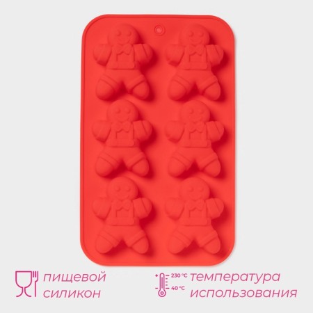 The form for baking the deed "New Year. Gingerbread ", silicone, 28 × 17 cm, 6 cells, red color-1