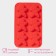 The form for baking the deed "New Year. Gingerbread ", silicone, 28 × 17 cm, 6 cells, red color