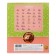 Notebook 12l Lin Forest Babies, Region Mel Boom, BL 65g/M2, Mix