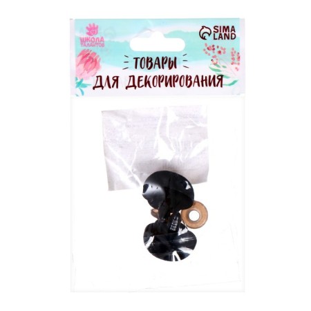Spy screw with a plug, villous, set 2 pcs., Size 1 pcs: 2.5 × 1.9 cm-3
