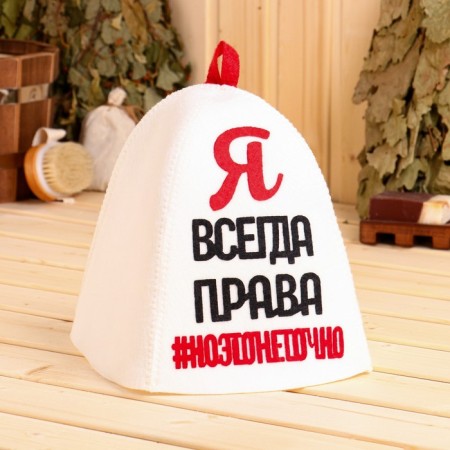 Bath cap with an applique "I am always right, #noetone"