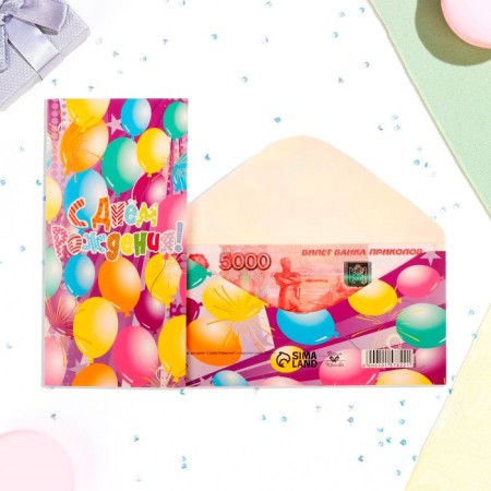 Money envelope "Happy Birthday!" Balloons, 16x8 cm-1