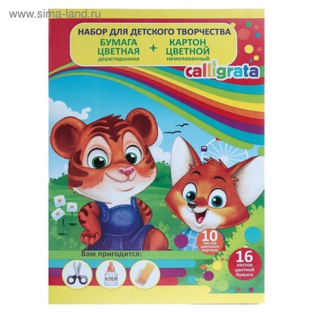 A4 children's creativity set, 10 sheets Cardboard Color Nomaded + 16 sheets paper color two -way-9