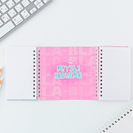 Double notebook on the crests of Best Friend, 48 sheets-2
